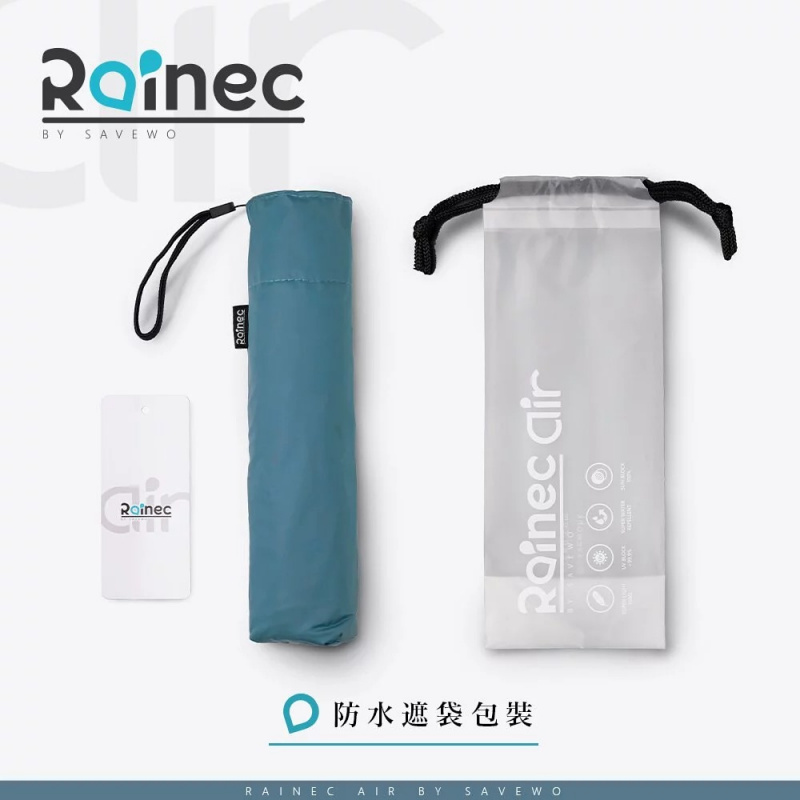 Rainec Air BY SAVEWO 超輕不透光潑水摺傘