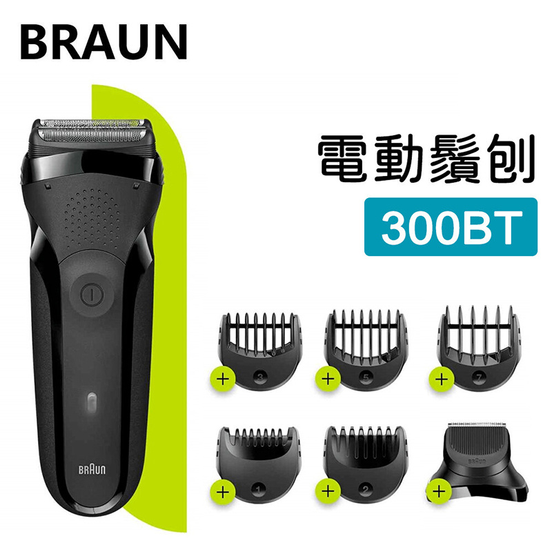 Braun 百靈 S3 Shave & Style 電動鬚刨 (黑色) 300BT 【香港行貨】