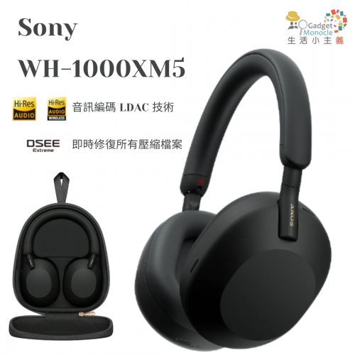 Sony WH-1000XM5 無線降噪耳機 - 黑色 (平行進口)