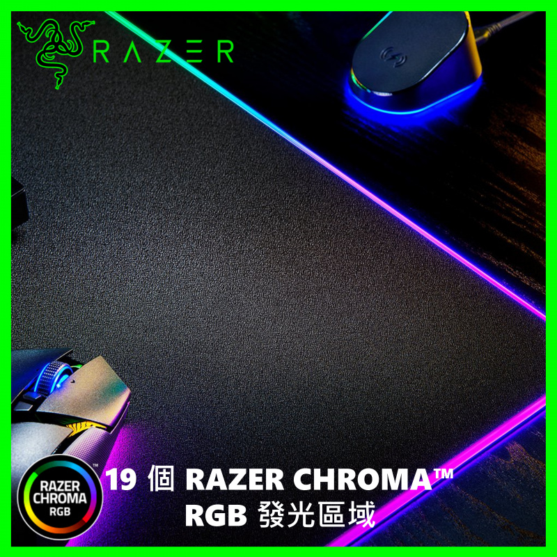 Razer Strider Chroma 電競滑鼠墊 - Razer Pro Shop