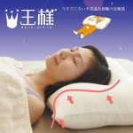 OSAMASERIES 王樣の夢枕 [象牙白色]