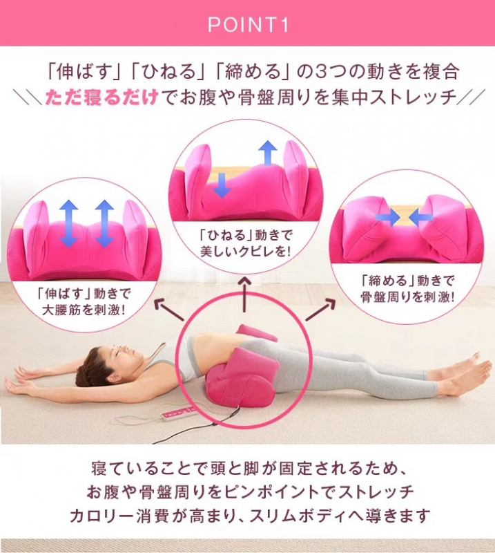 Sezze X AIR PLIE 日本西哲瘦腰瘦臀塑形美體按摩機 [兩色]