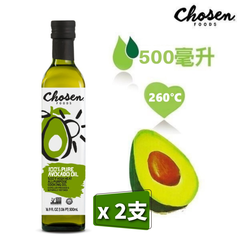 [優惠套裝] Chosen Foods 100% 純牛油果油, 500ml x 2支
