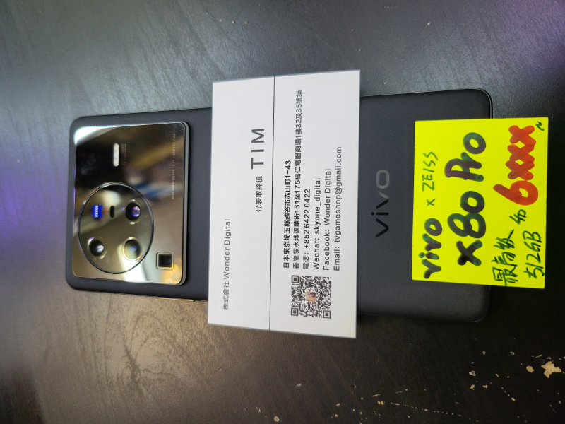 Vivo X80 Pro 12+512GB ZEISS專業級相機 $6500   💝
