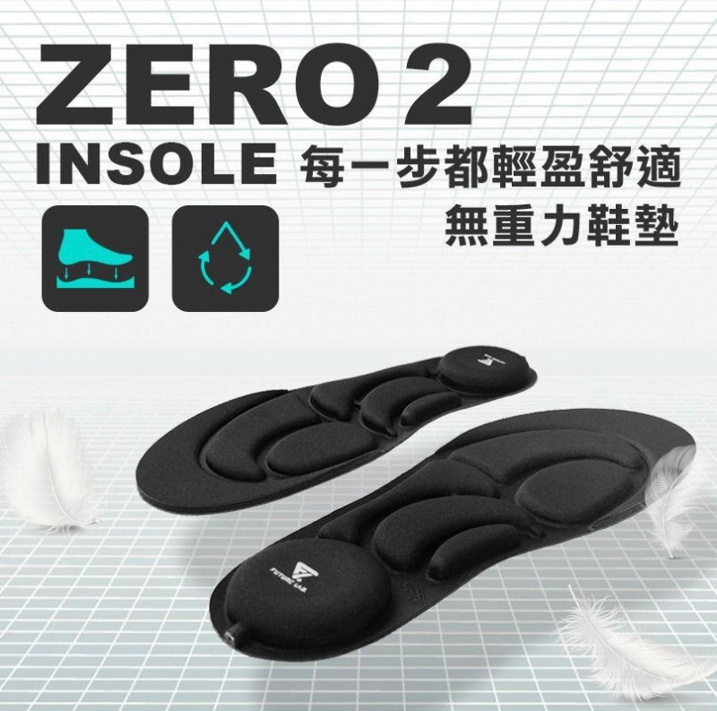 Future Lab ZEROINSOLE2 無重力鞋墊 [1雙]