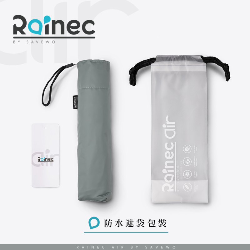 Rainec Air BY SAVEWO 超輕不透光潑水摺傘 [5色]
