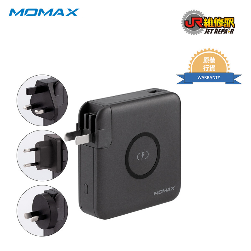 Momax旅行神器 Q.Power Plug 無線便攜快速充電器 IP93