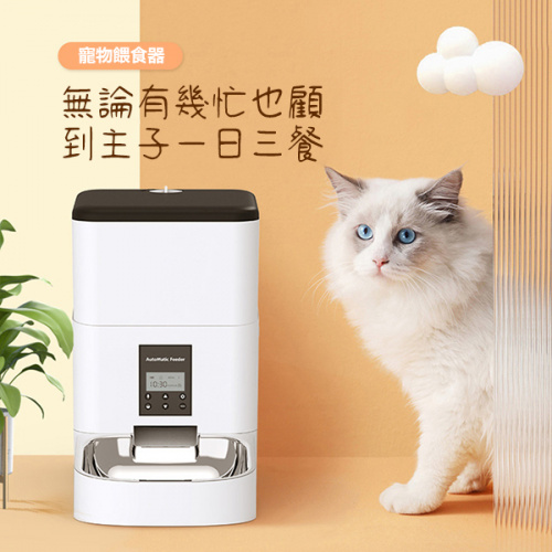 JK Lifestyle  4L 寵物自動投食機餵養器