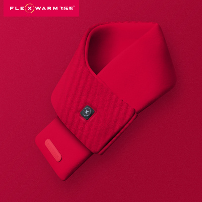 FLEXWARM/飛樂思 發熱圍巾 保暖護頸圍脖 智能usb電熱情侶
