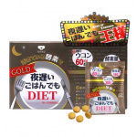 新谷夜遲酵素 王樣 60mg [升級金裝版] [150粒]