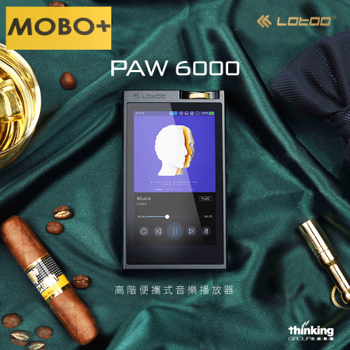 Lotoo PAW 6000 高階便攜式音樂播放器