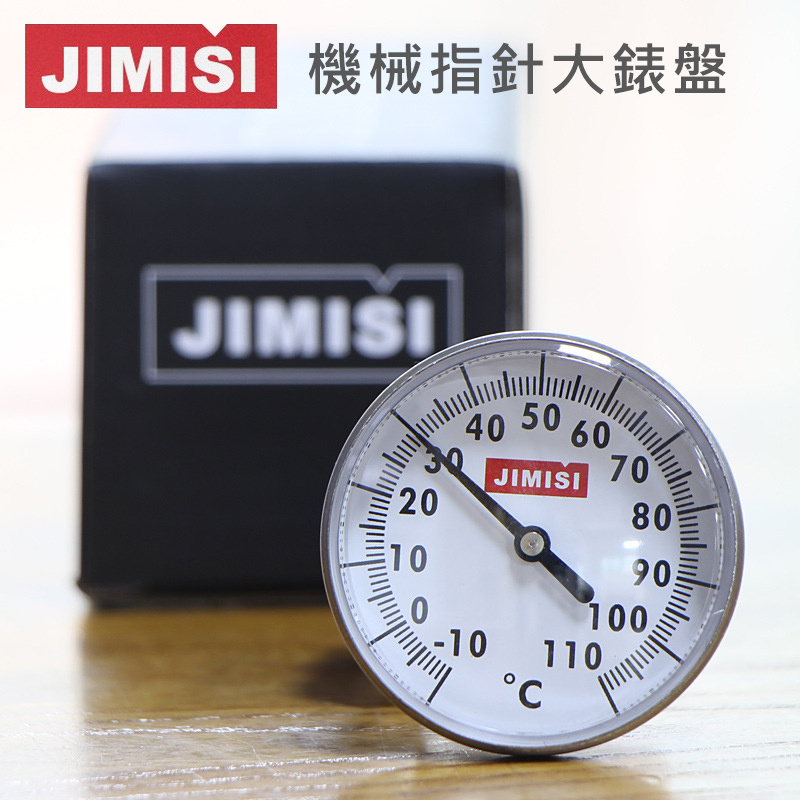 JIMISI 機械式可掛不鏽鋼溫度計 13.5cm 本草滙芳療護膚原材