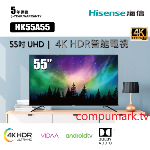 HISENSE HK55A55 55'' 4K Android TV 智能電視
