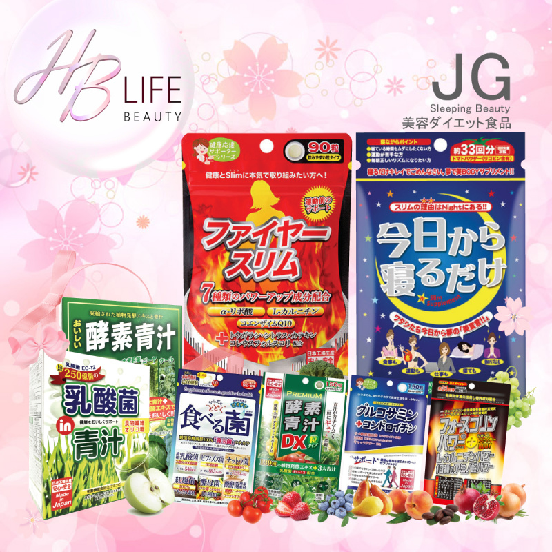 JG Japan Gals Green Juice 250億乳酸菌青汁 [24包]