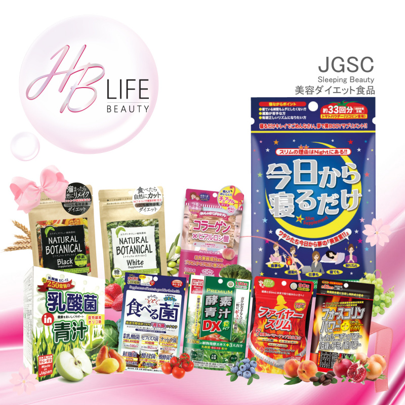 JG Japan Gals Green Juice 三青汁配139種植物發酵提取物錠裝 [150粒]