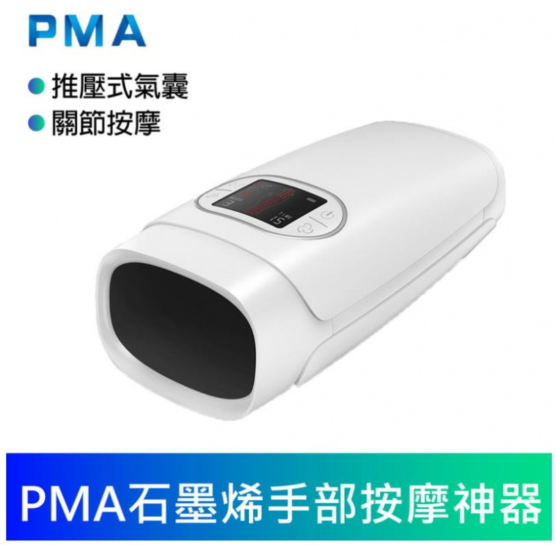 Xiaomi 小米 有品 PMA石墨烯鼠標手按摩神器 PMA-C20
