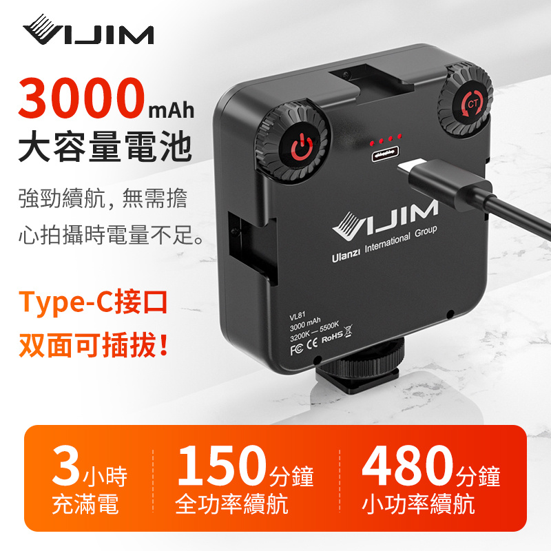ULANZI VL49 Mini LED Video Light 迷你LED攝影燈 (內置鋰電池升級版)