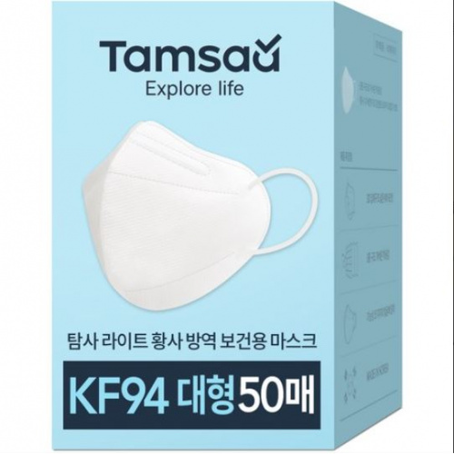 韓國 Tamsaa KF94 3D成人口罩