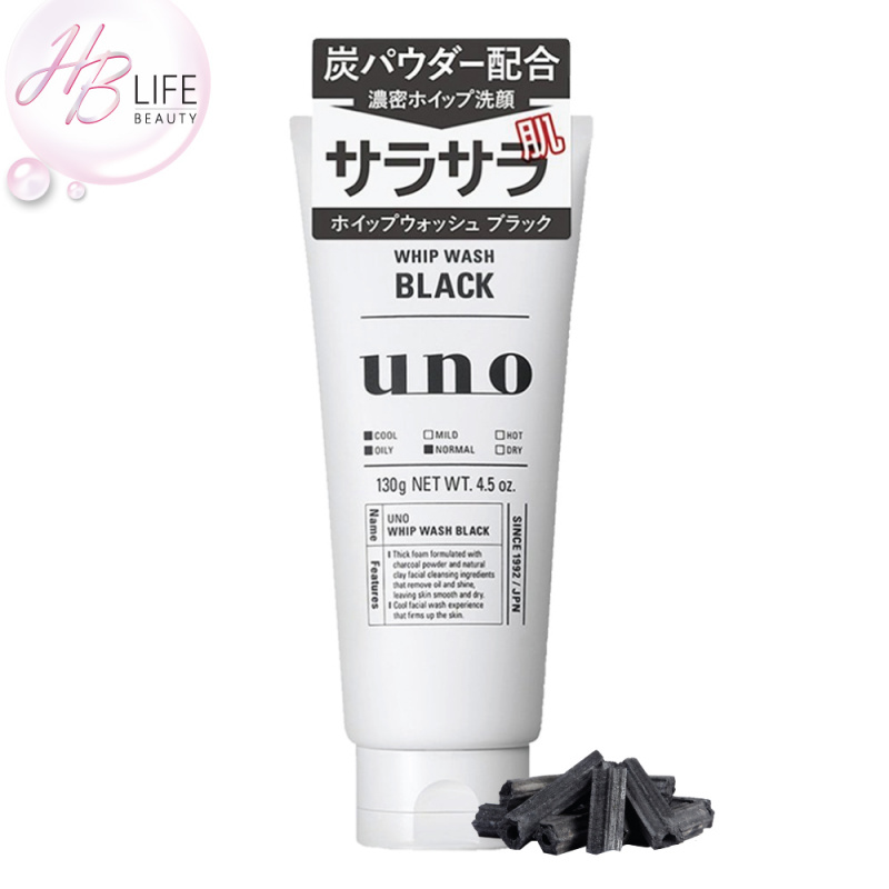 UNO Facial Cleanser Black 男士炭潔面乳(黑)(130克)