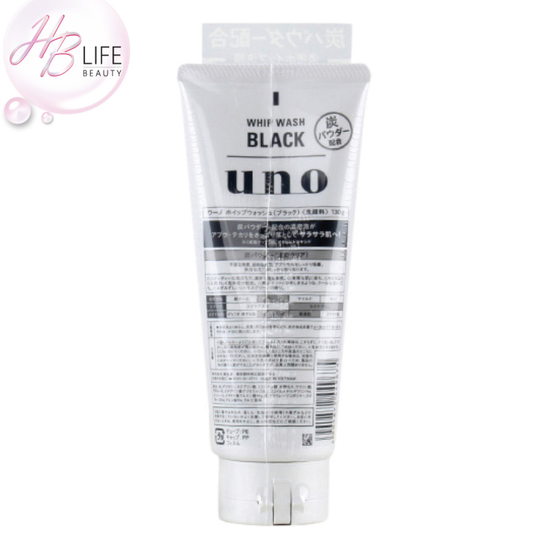 UNO Facial Cleanser Black 男士炭潔面乳(黑)(130克)