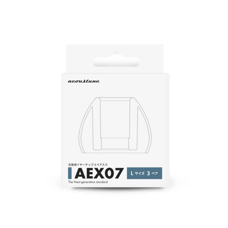 ACOUSTUNE AEX07 入耳式升級耳膠