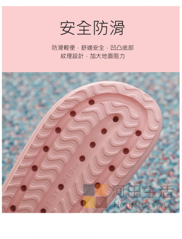厚底柔軟拖鞋(粉紅色) |涼鞋|減震|防滑|露趾|浴室|清爽|輕盈|防滑|不磨腳|一體成型