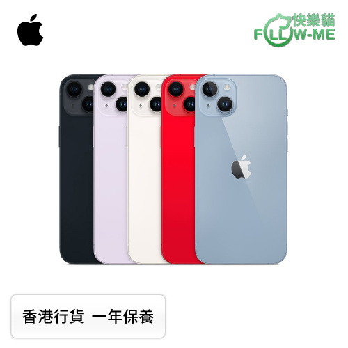 Apple iPhone 14 Plus 智能電話 [3容量] [5色]