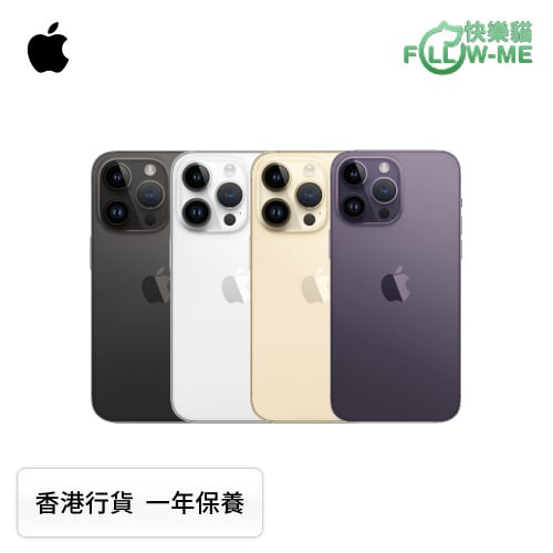 Apple iPhone 14 Pro 智能電話 [4容量] [4色]