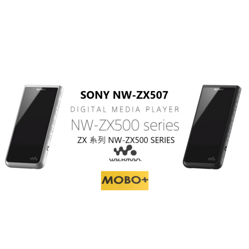 Sony NW-ZX507 MP3 播放器 [2色]