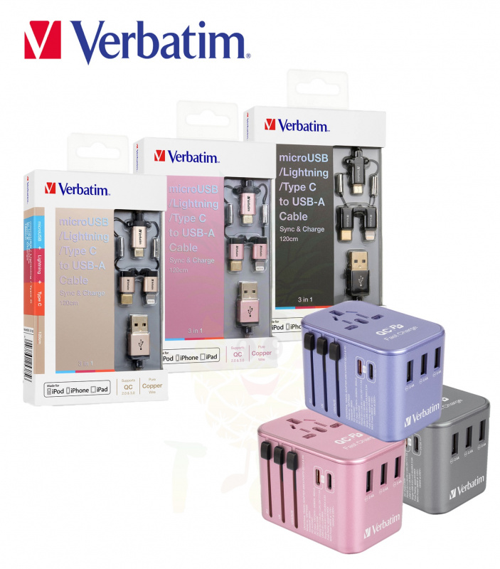 Verbatim 旅行充電套裝