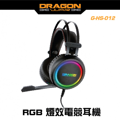 Dragon War - G-HS-012 RGB 燈效電競耳機