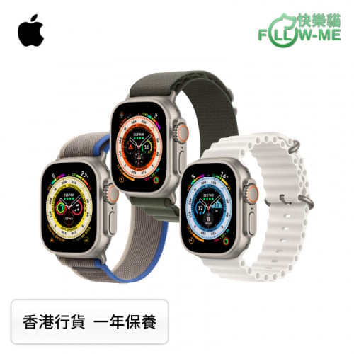 Apple Watch Ultra 49mm 智能手錶 [GPS + 流動網絡]
