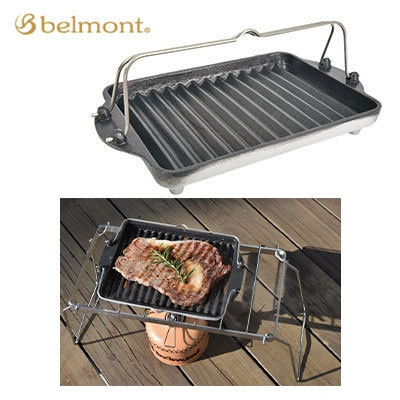 Belmont  Nonstick Grill Plate (L) 易潔鋁烤板 黑舟