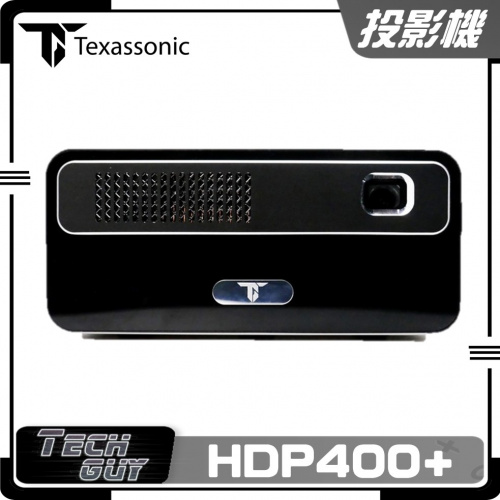 Texas Sonic【HDP400+】迷你便攜式投影機