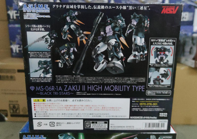 (Robot魂 Combo Set) MS-06R-1A 渣古 黑星三連星 R249  +  RX-78GPO1Fb Gundam GPO1Fb