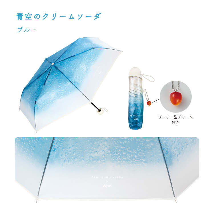 WPC x Tabi Suru Kissa Cream Soda系列 Mini 折疊傘 PT-TA00