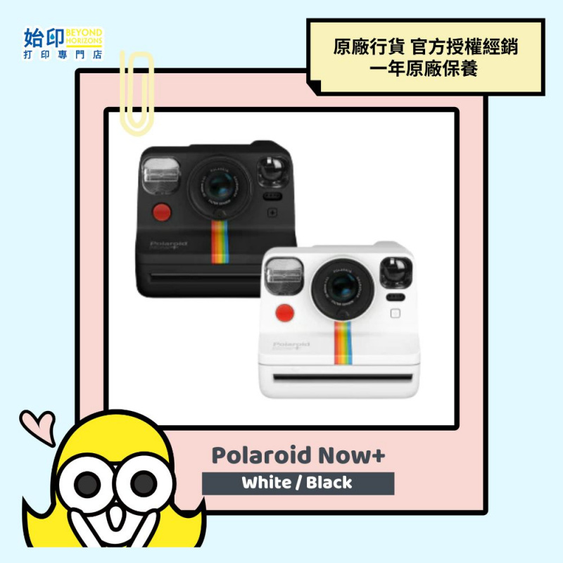 Polaroid Now+ i-Type 即影即有相機（白色）【香港行貨 一年保養】