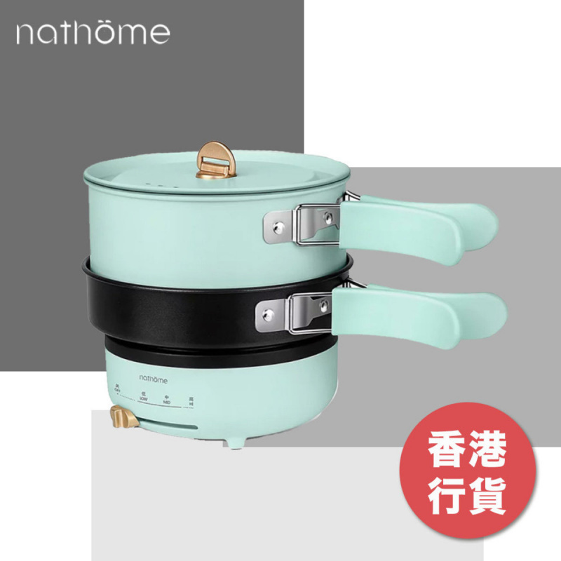 nathome - 分體式多功能電煮鍋 - NDG01 (香港行貨)