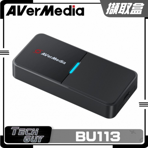 AverMedia【實況擷取盒系列】