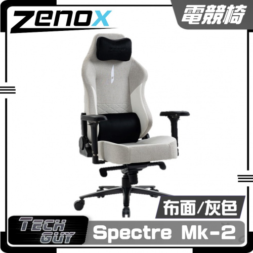 [新款預售] Zenox【Mk2系列】人體工學電競椅