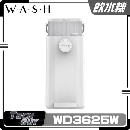 W.A.S.H第二代即熱過濾飲水機 [WD3625W]