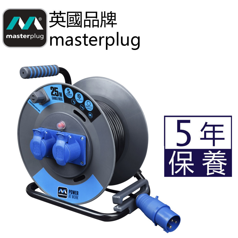 英國Masterplug 2 X 16A 25米拖轆 Cable Reel 2P+E 插位及插頭 OL251622PEBL 藍黑色