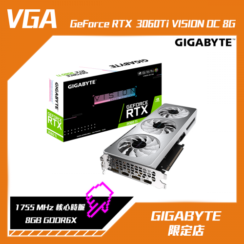 [10月限定] GIGABYTE GeForce RTX 3060 Ti VISION OC 8G 顯示卡 (rev. 2.0)