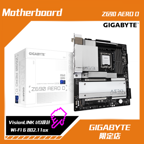 [10月限定] GIGABYTE Z690 AERO D 主機板