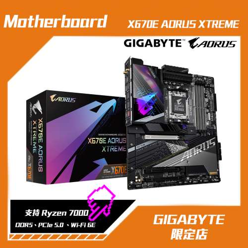 [10月限定] GIGABYTE X670E AORUS XTREME 主機板