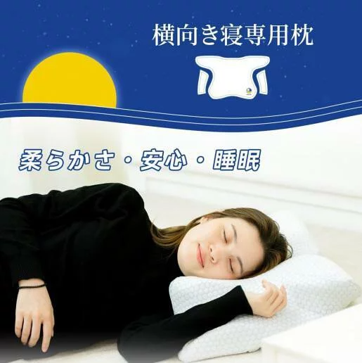 DEAR MIN 升級速眠止鼾枕