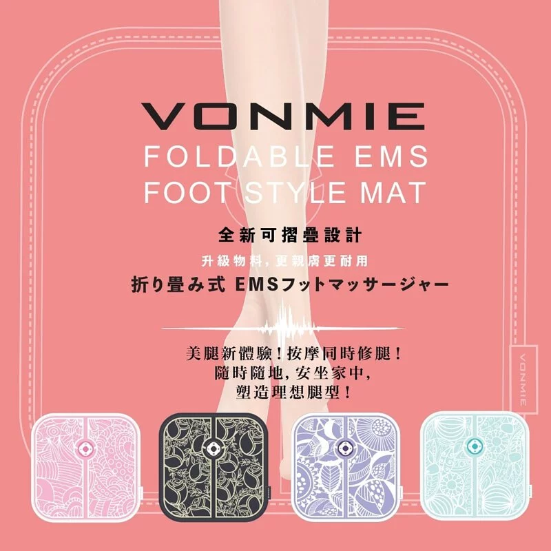 VONMIE Foldable EMS Foot Style Mat折疊足底按摩墊