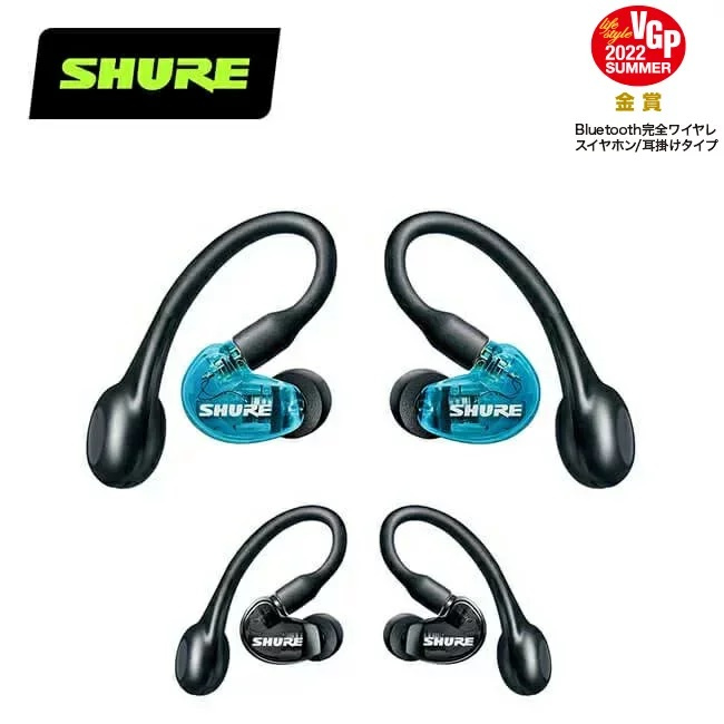 SHURE Aonic 215 Gen 2 真無線耳機 [2色]