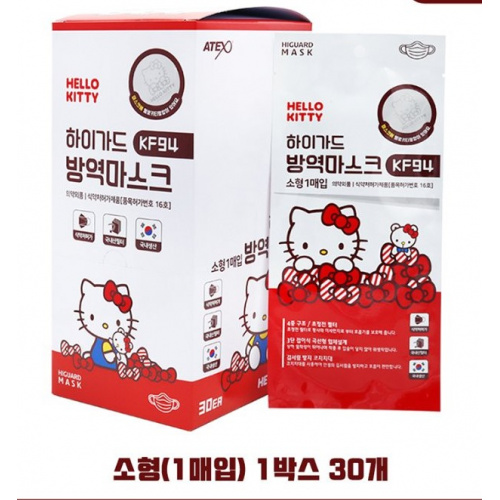[現貨] 韓國 ATEX Hello Kitty 小童KF94四層防疫立體口罩