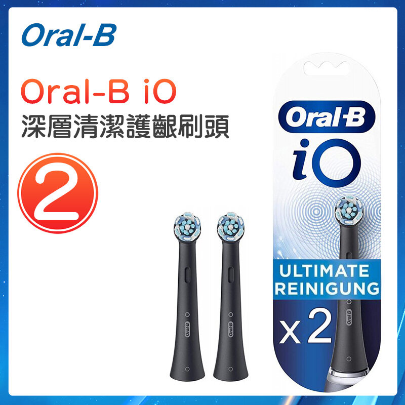 Oral-B - Oral-B iO 深層清潔護齦刷頭 (白色/黑色 2只裝)【平行進口】